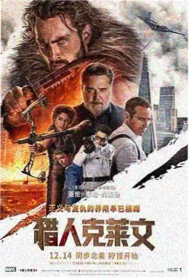 日本悬疑电影在线看 东京迷踪